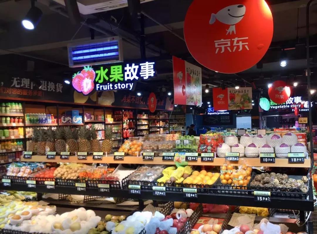 京东便利店 美德鲜菜蓝子=升级  京东美德鲜生鲜店>