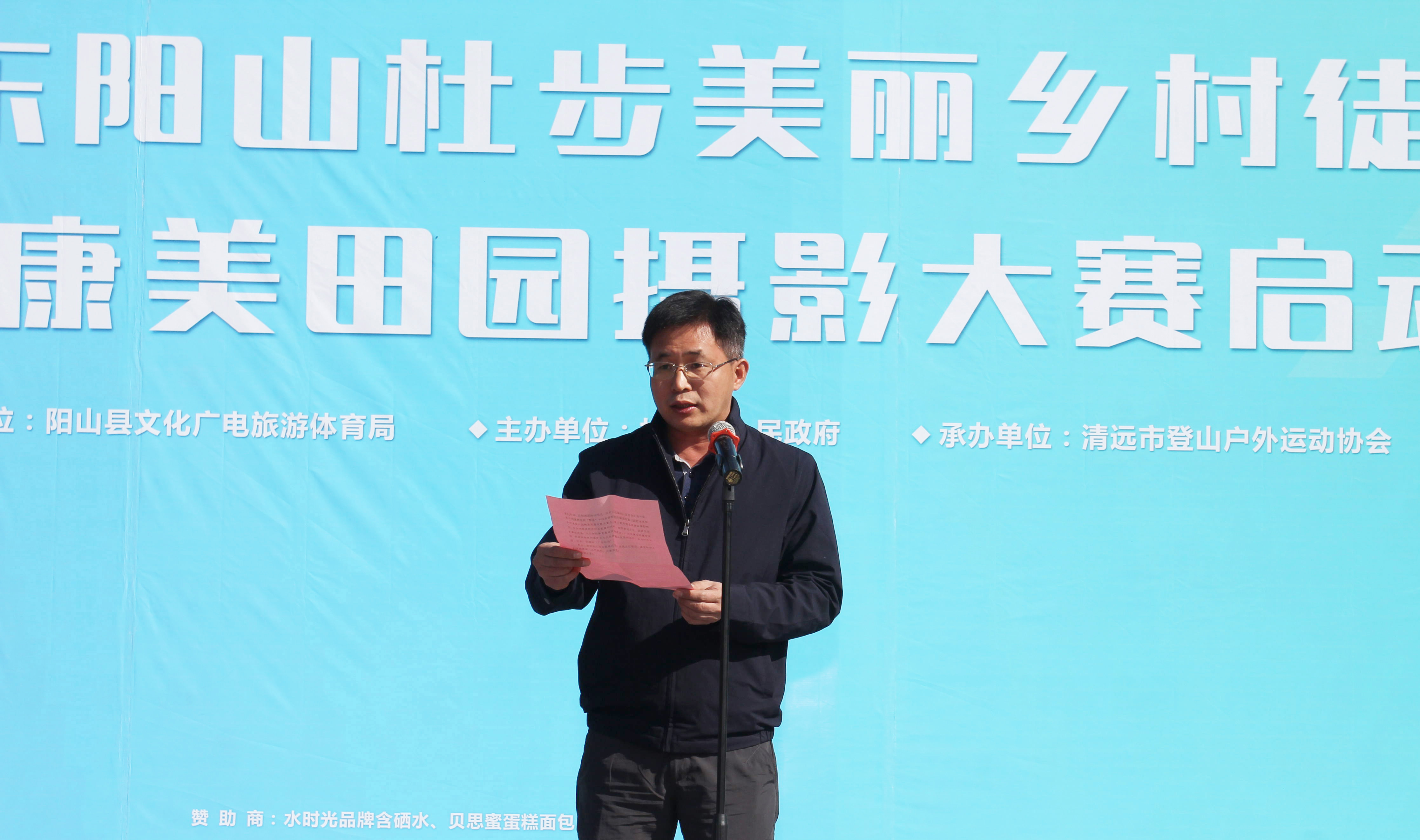 深圳市人与自然摄影协会联合承办,活动得到阳山县贝思蜜蛋糕店,水时光