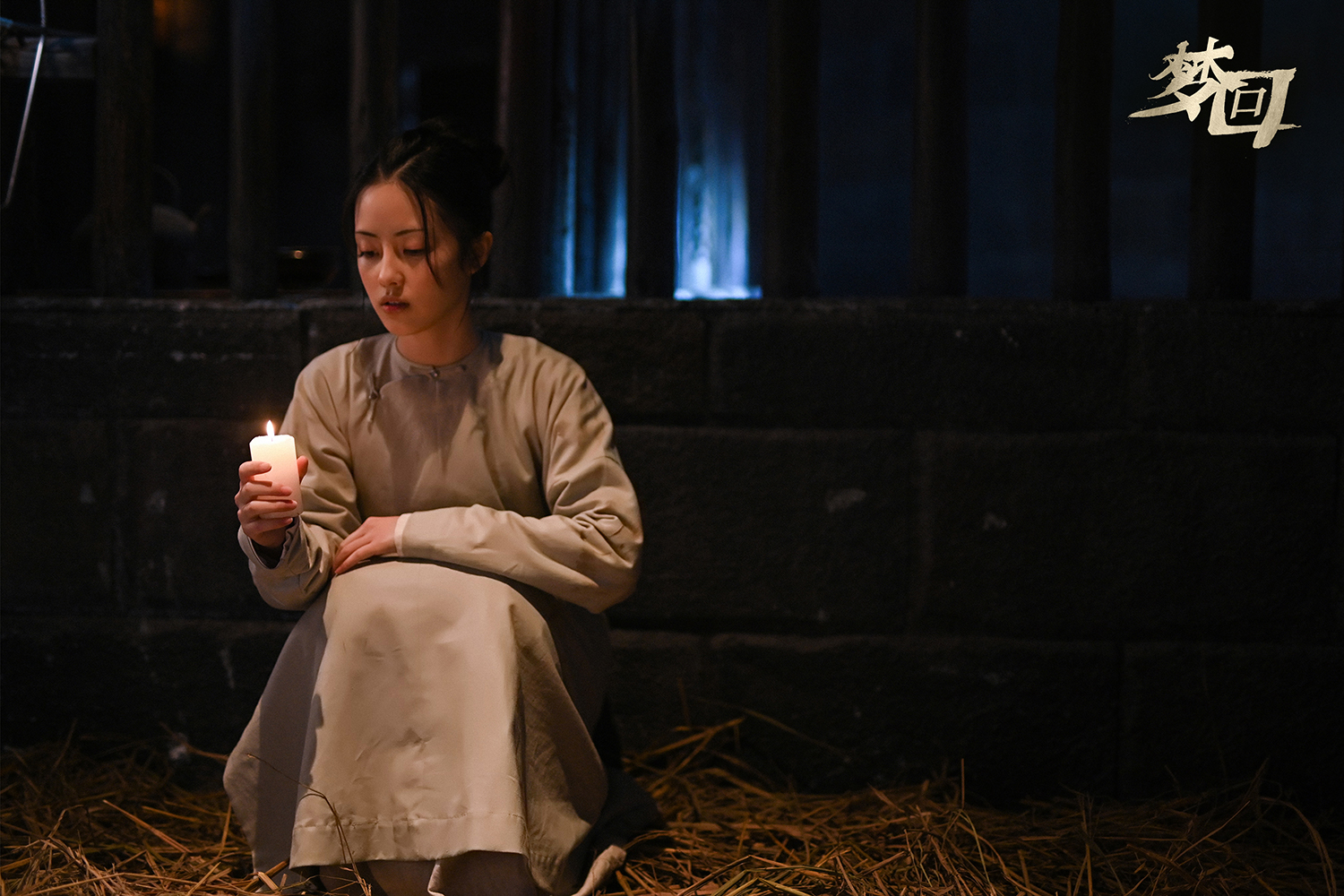 章乐韵《梦回》火热播出 分饰两角情绪戏出挑