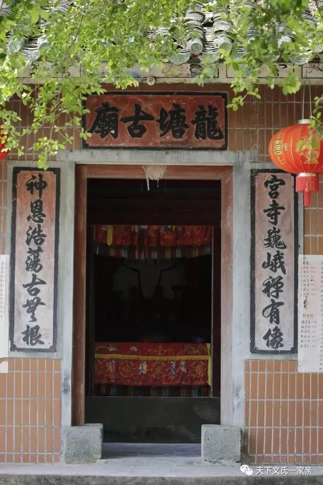 【孝善情怀】广东惠州马安龙塘村传承文氏兄弟忠孝遗风