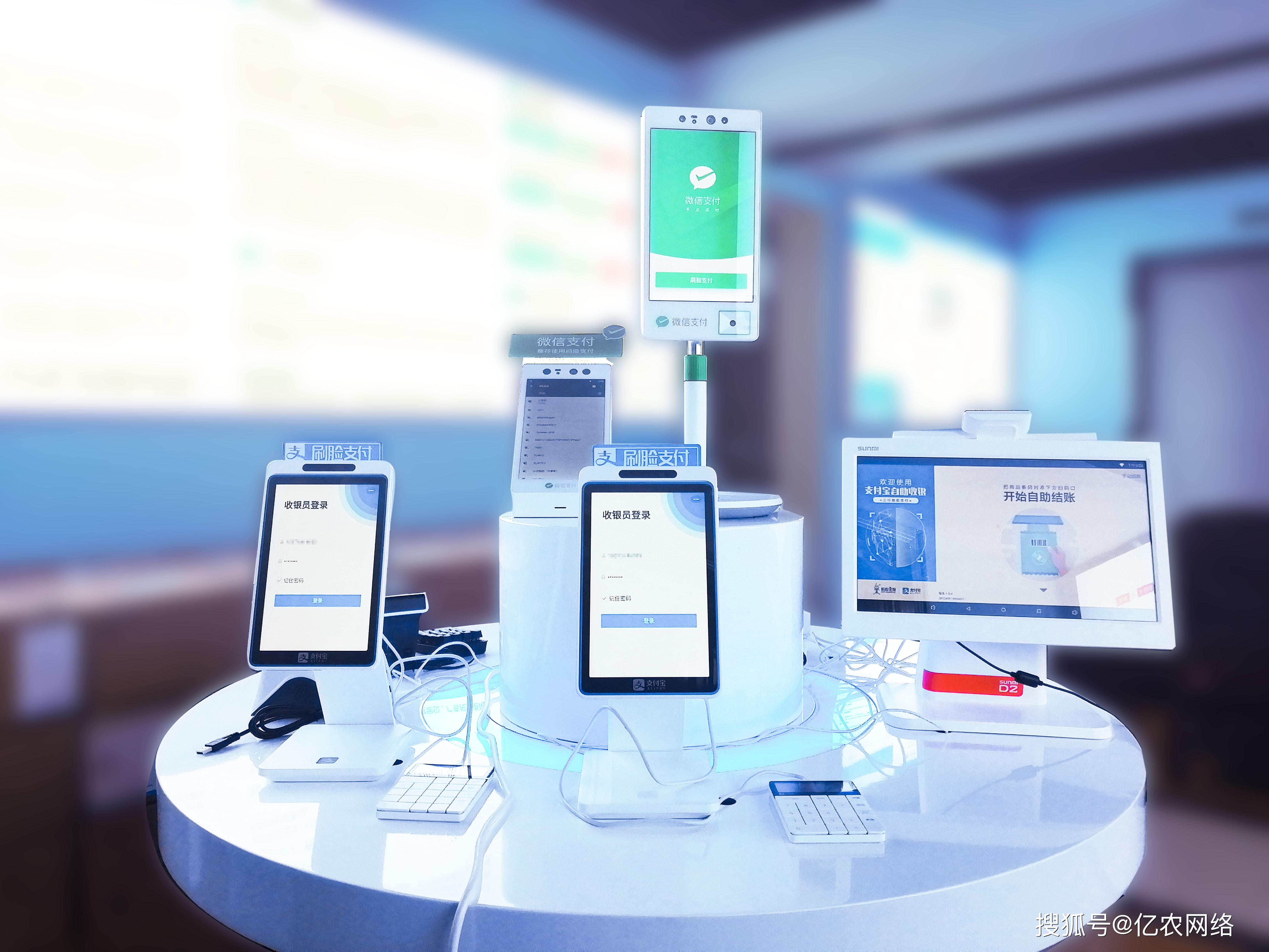 刷脸支付时代,震撼来袭