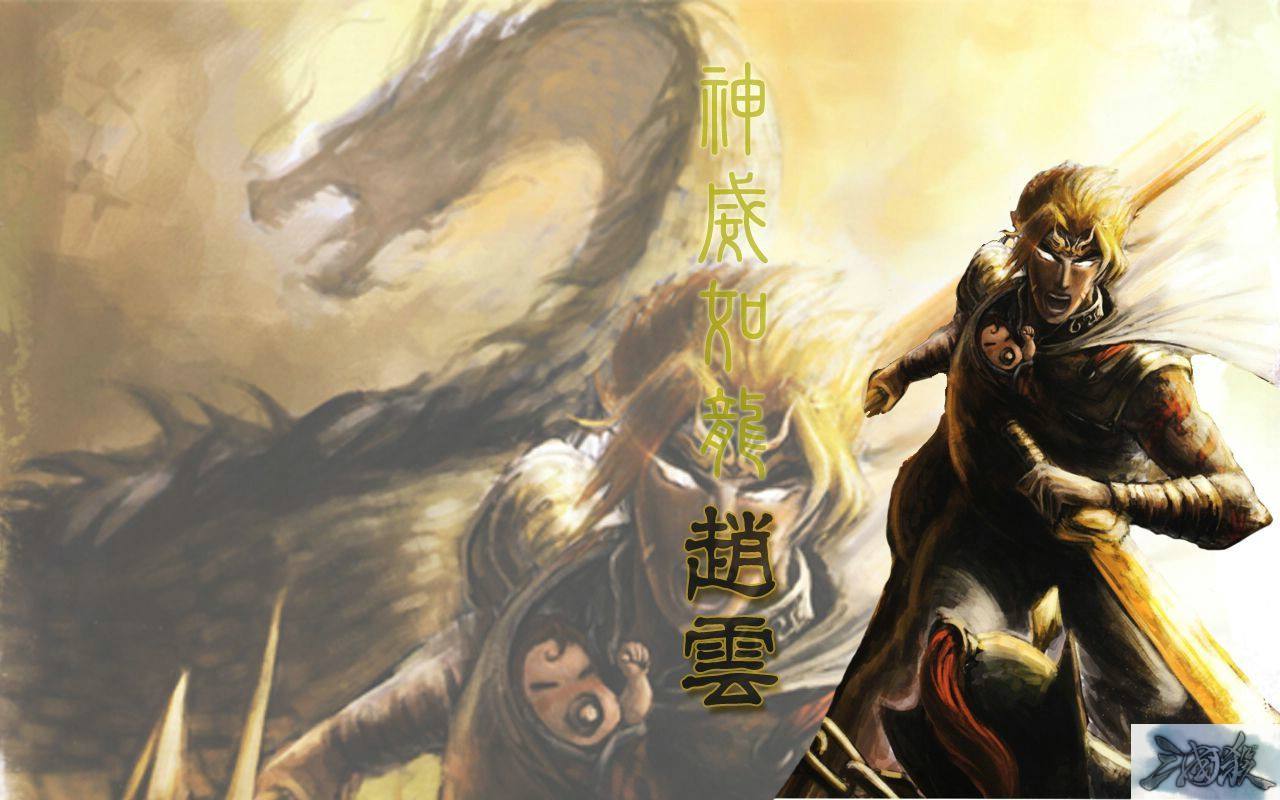 三国杀攻略标准版武将赵云讲解龙胆技能让赵云防御力极强