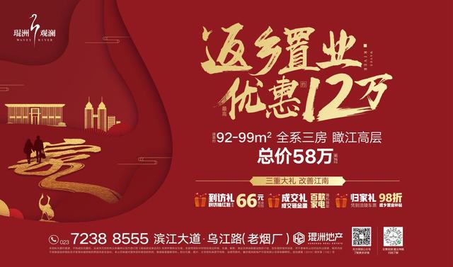 琨洲观澜:架空层原来还可以这么玩?