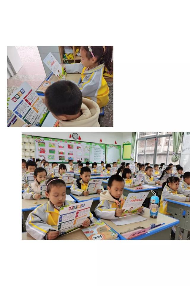 龍巖學(xué)院附屬小學(xué)開展2019-2020學(xué)年第一學(xué)期垃圾分類系列活動(dòng)(圖20)