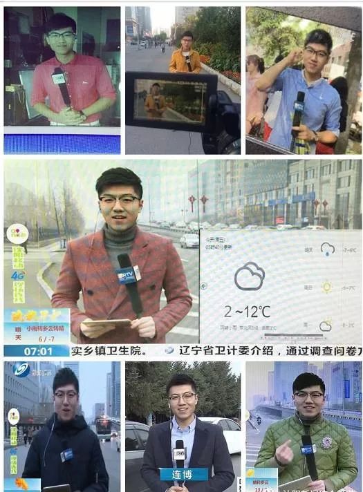 沈视早报主持人图片