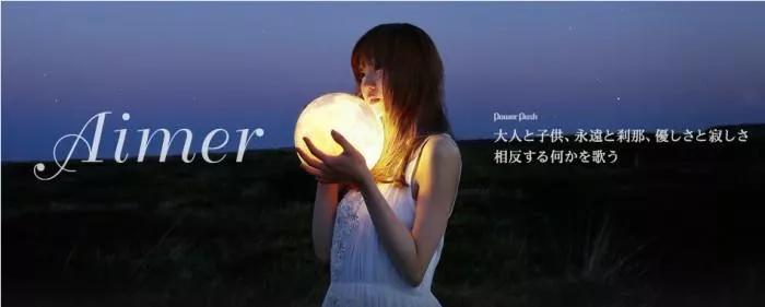 日本歌手aimer 失声后涅槃重生 声线直击灵魂 音乐