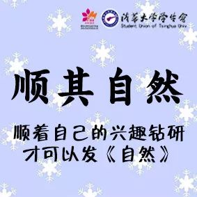 酸甜苦辣鹹你一定經歷了許多成長過去的十年裡寫錯好幾次日期才能習慣