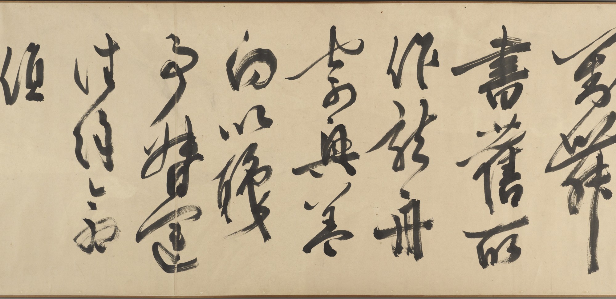 王问草书《龙舟行》,书类米芾,又似涪翁