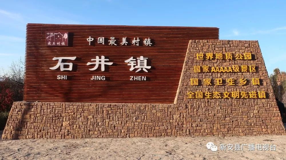 据介绍,石井龙潭峡森林康养小镇项目由石井镇规划建设,规划区域内的