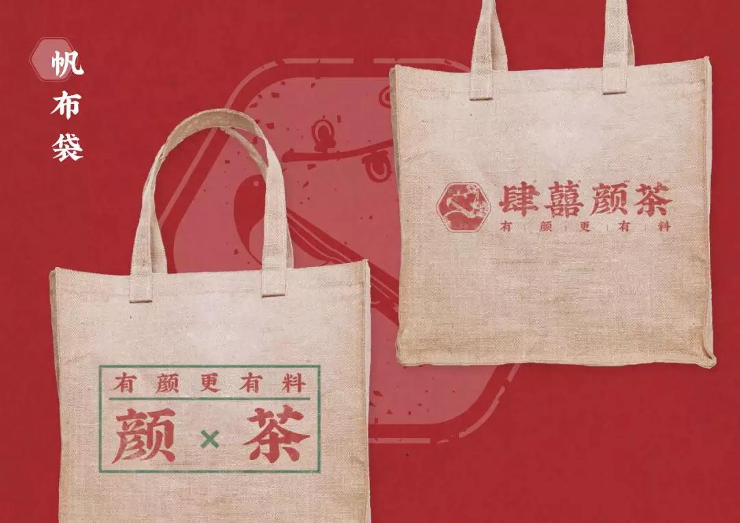 谁说中式古风只会山寨茶颜悦色国潮茶饮个性新玩法大赏案例解析