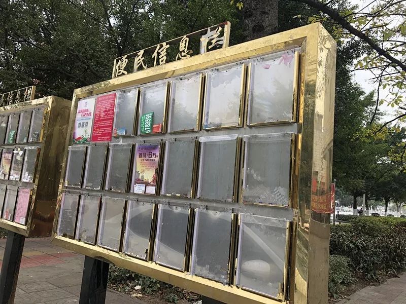 贵港街头便民信息栏换新亮相拒绝城市牛皮癣教你文明张贴