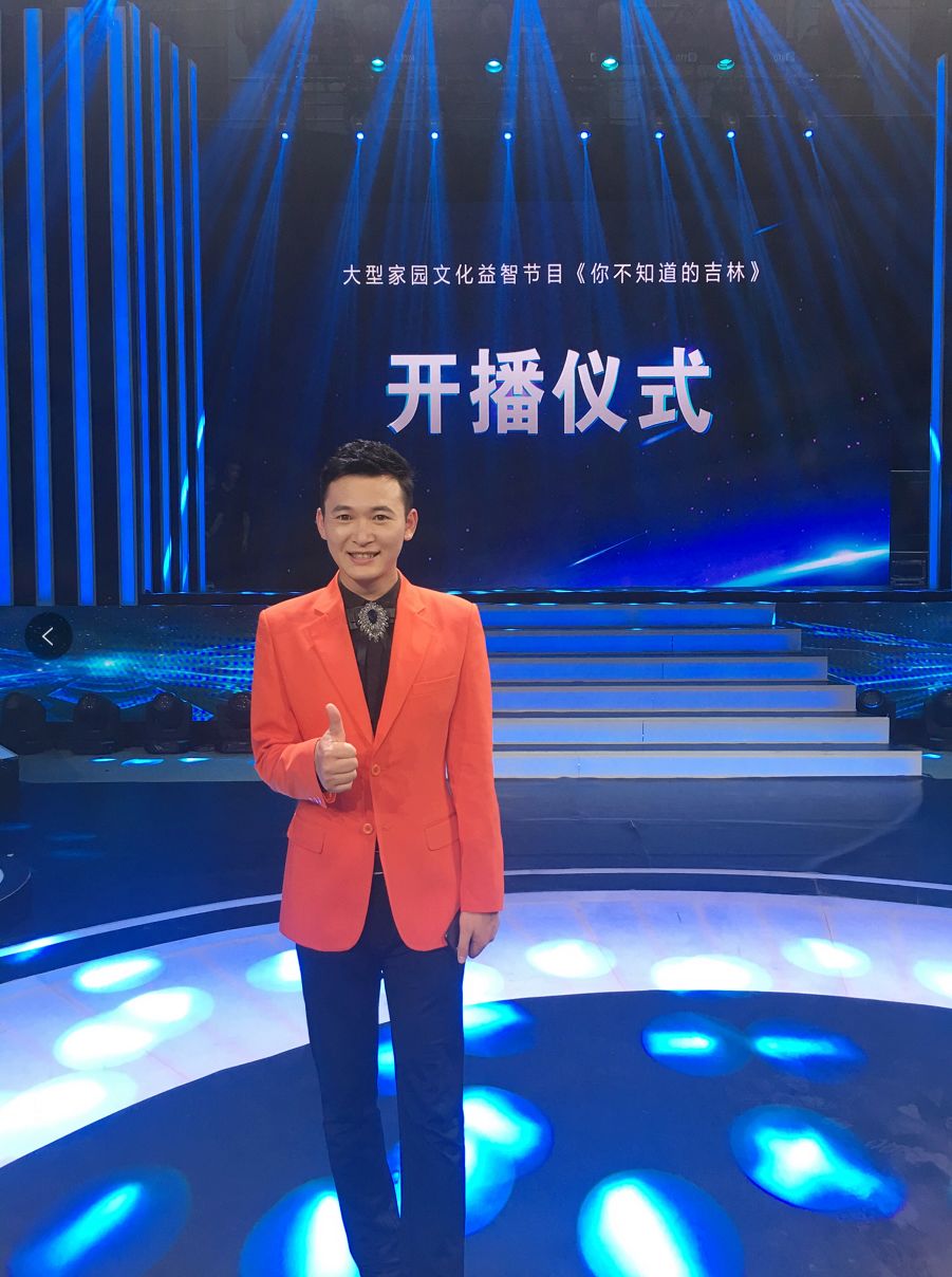 长春广播电视台:彤遥