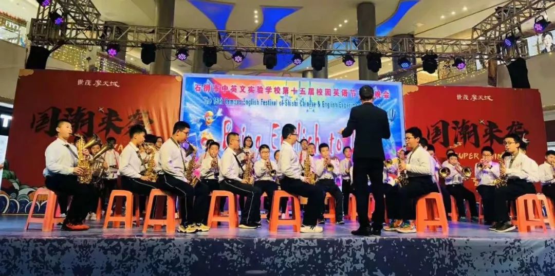 魅力英语秀 激情燃烧夜 我校