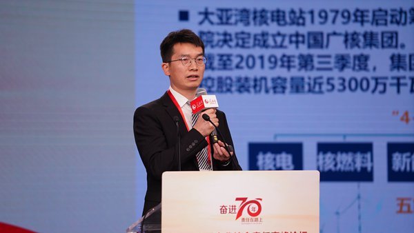 黄超:"三五三"责任管理体系 用透明理念构建产业联盟