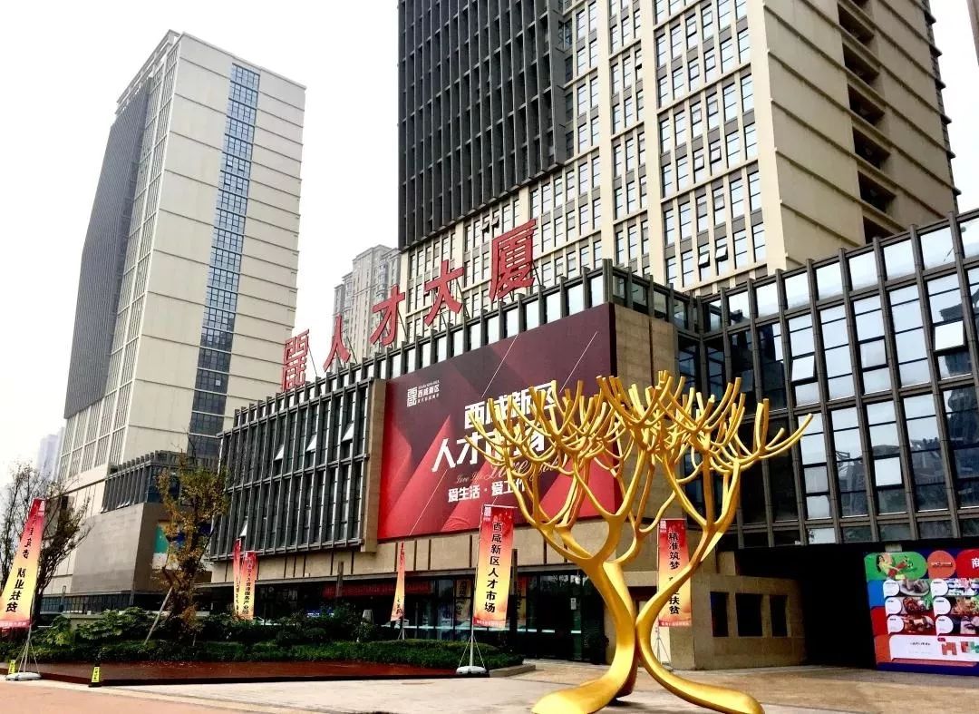 1,咸阳市内公交,西咸公交乘坐至"西咸人才大厦""国润城"站下车即  