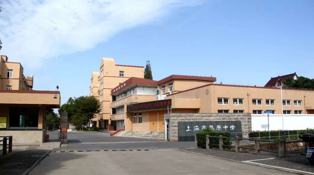 吕巷中学:聚焦课堂教学 提升学习品质