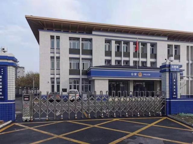 今天新津公安的这个派出所搬家了