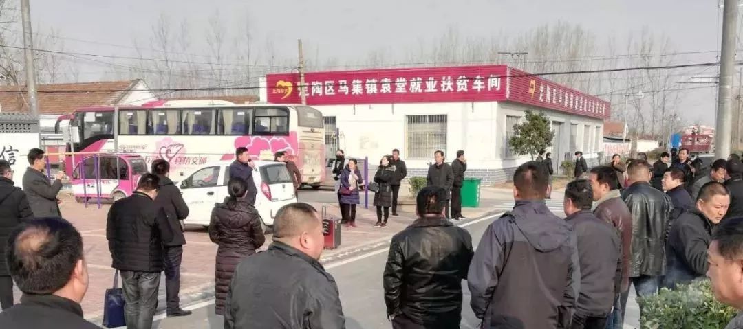 马集镇郓城县张营镇,南赵楼镇巨野县龙堌镇,田桥镇东明县菜园集镇单县