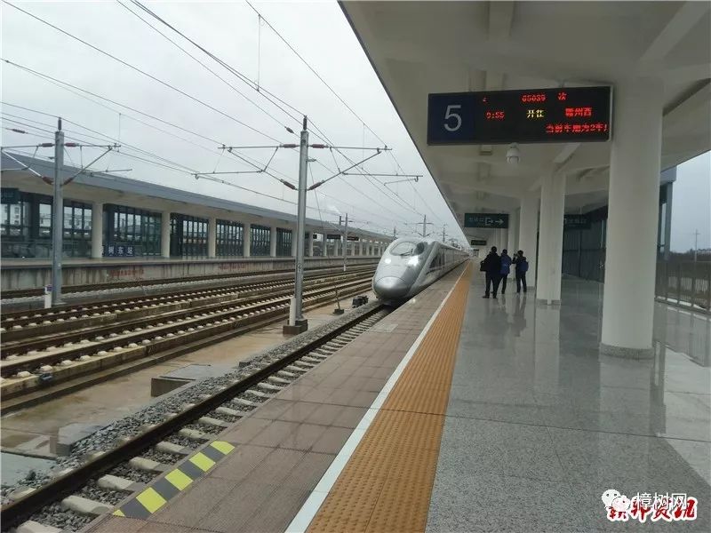 热烈祝贺昌赣高铁及樟树东站于12月26日正式开通有个事情您要提前知道