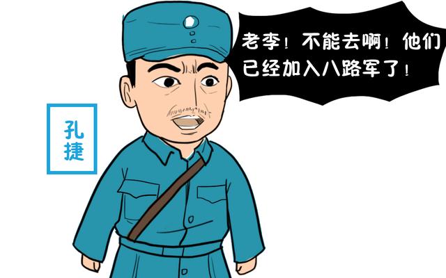 山猫子为何要杀魏和尚?并非误杀,之前早已埋下隐患_李云龙