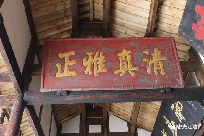 江油这座清真寺真不简单珍藏着5块清朝古匾已被我市评为市文物保护