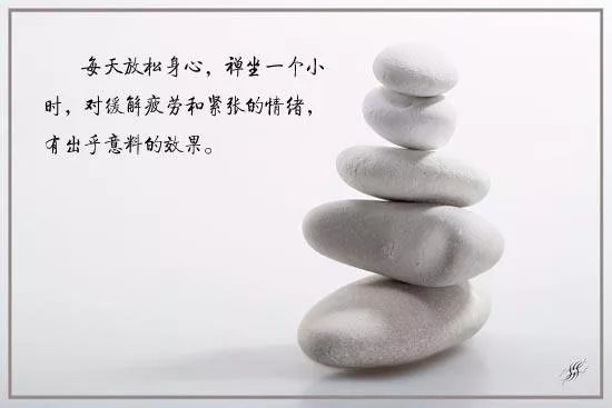 静坐12节课丨开启一段修养身心的旅程,点击报名!