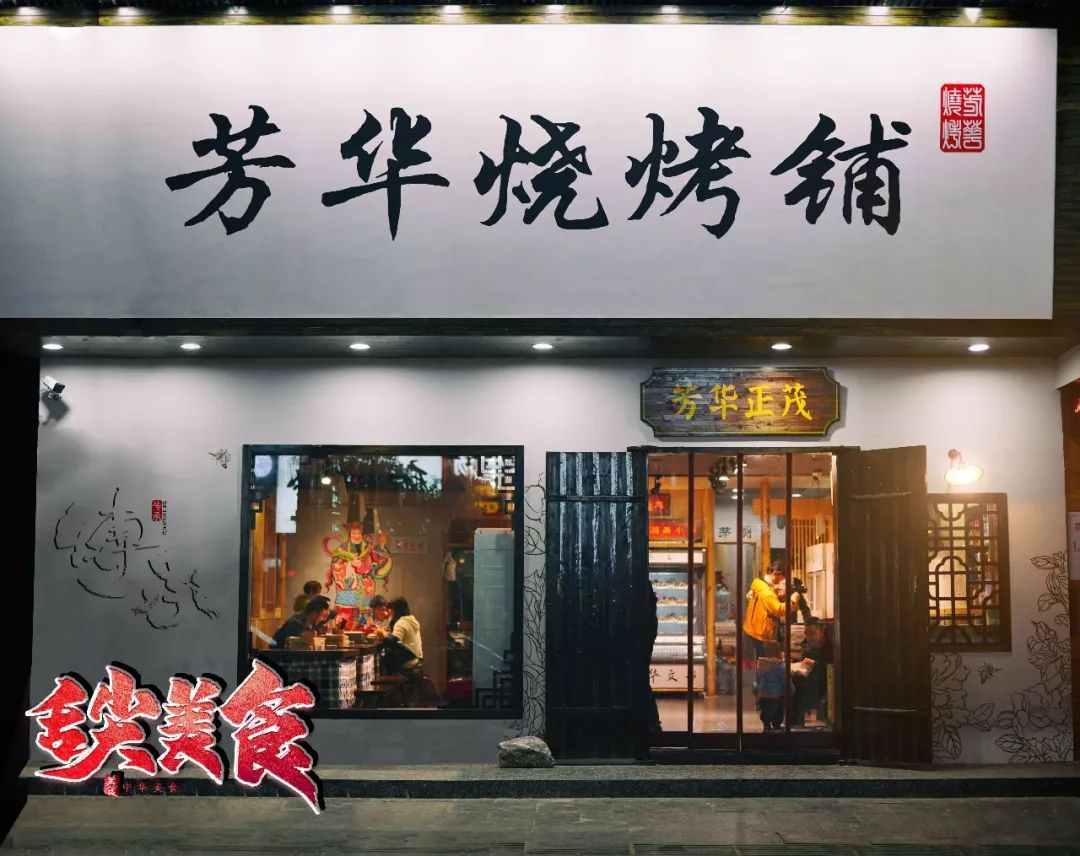 全场75折邵东这个烧烤店老板要搞事情