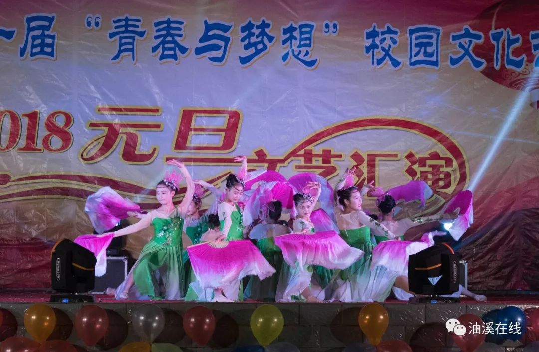 油溪中学第二十届青春与梦想文化艺术节