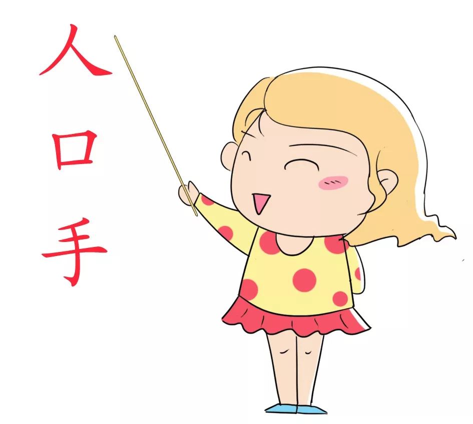 团丨语文为王的时代里 学好汉子少不了它 一套让孩子在趣味中识字的好书 学得快记得牢 汉字