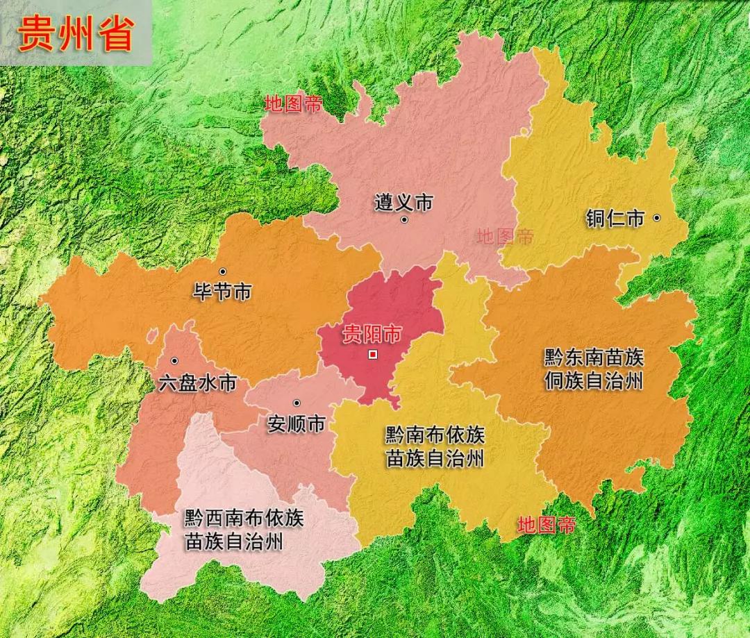 贵州省9个地级行政区它们的名字有什么来历