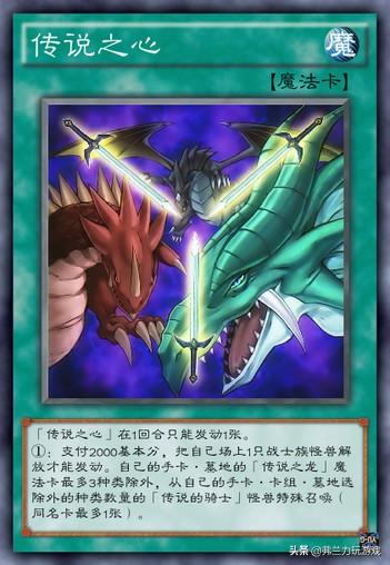 游戏王:蒂迈欧的故事,它们本是人类骑士,合成后就是主角型卡牌