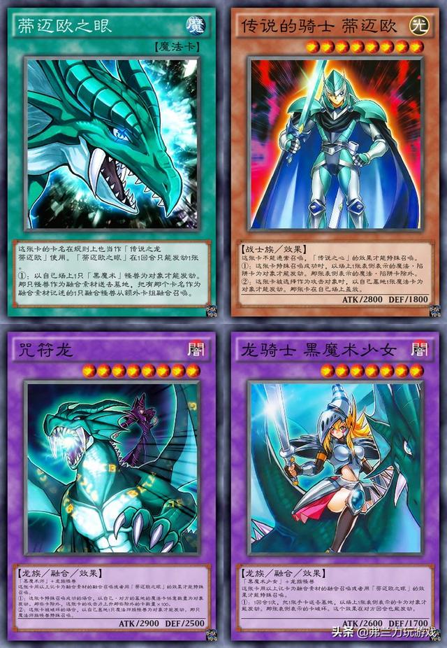 游戏王:蒂迈欧的故事,它们本是人类骑士,合成后就是主角型卡牌
