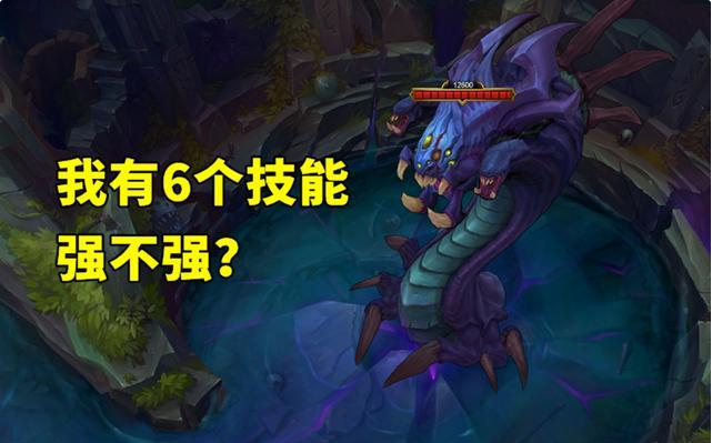 lol:大龙一共有六个技能?高手都知道3个,细心的人才全知道_伤害
