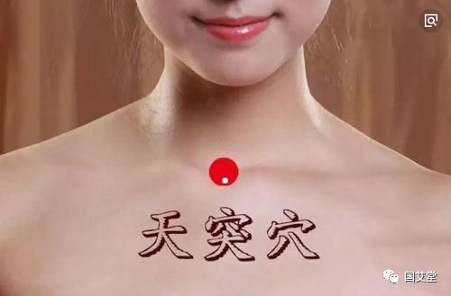 颈窝颈后有个风池穴,双手张开抱着颈部,在脖子和发