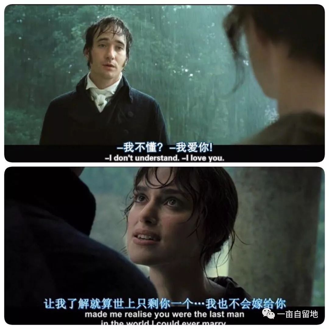 影评好的爱情都是势均力敌傲慢与偏见