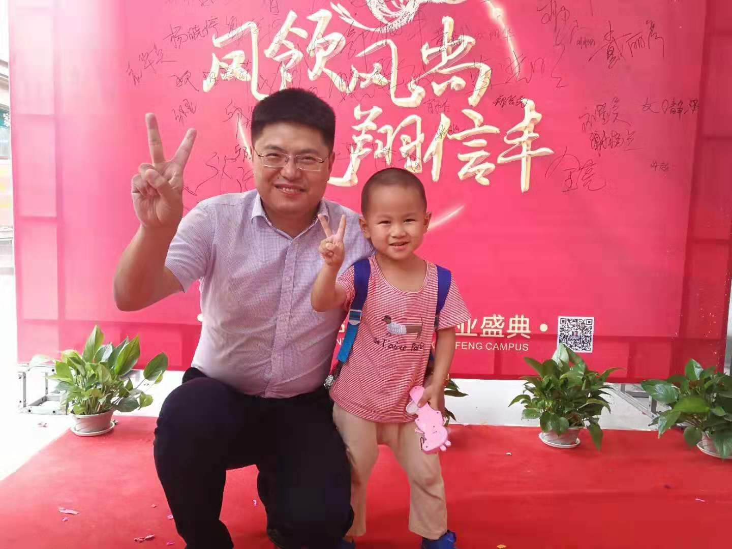 金亮老师中国文化的传承者和践行者五能系统教育法创始人