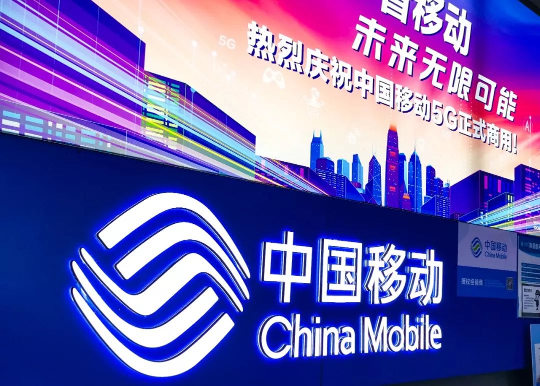 中国移动5g图片壁纸图片