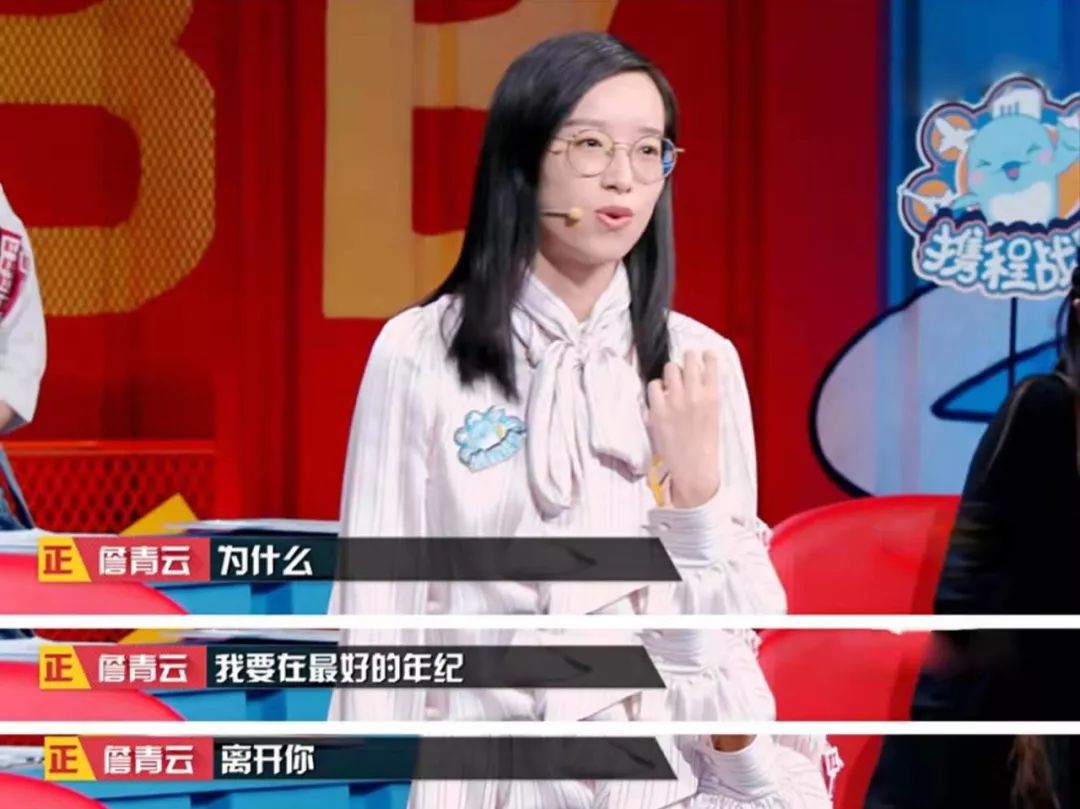 詹青云说哭蔡康永:"我通过努力和奋斗得到了一切,除了你"_爱情