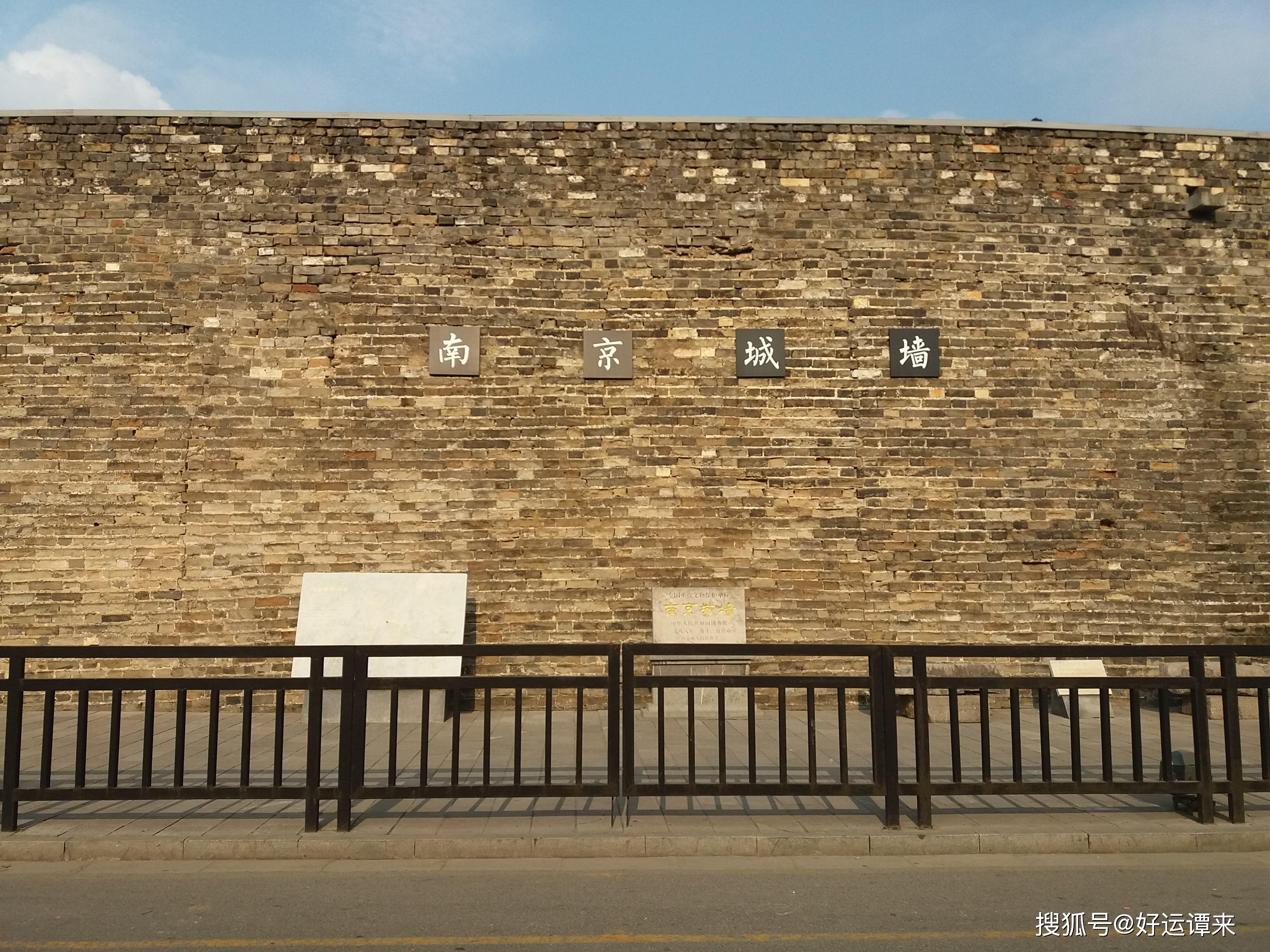 南京明城墙为何质量如此好屹立600多年而不倒