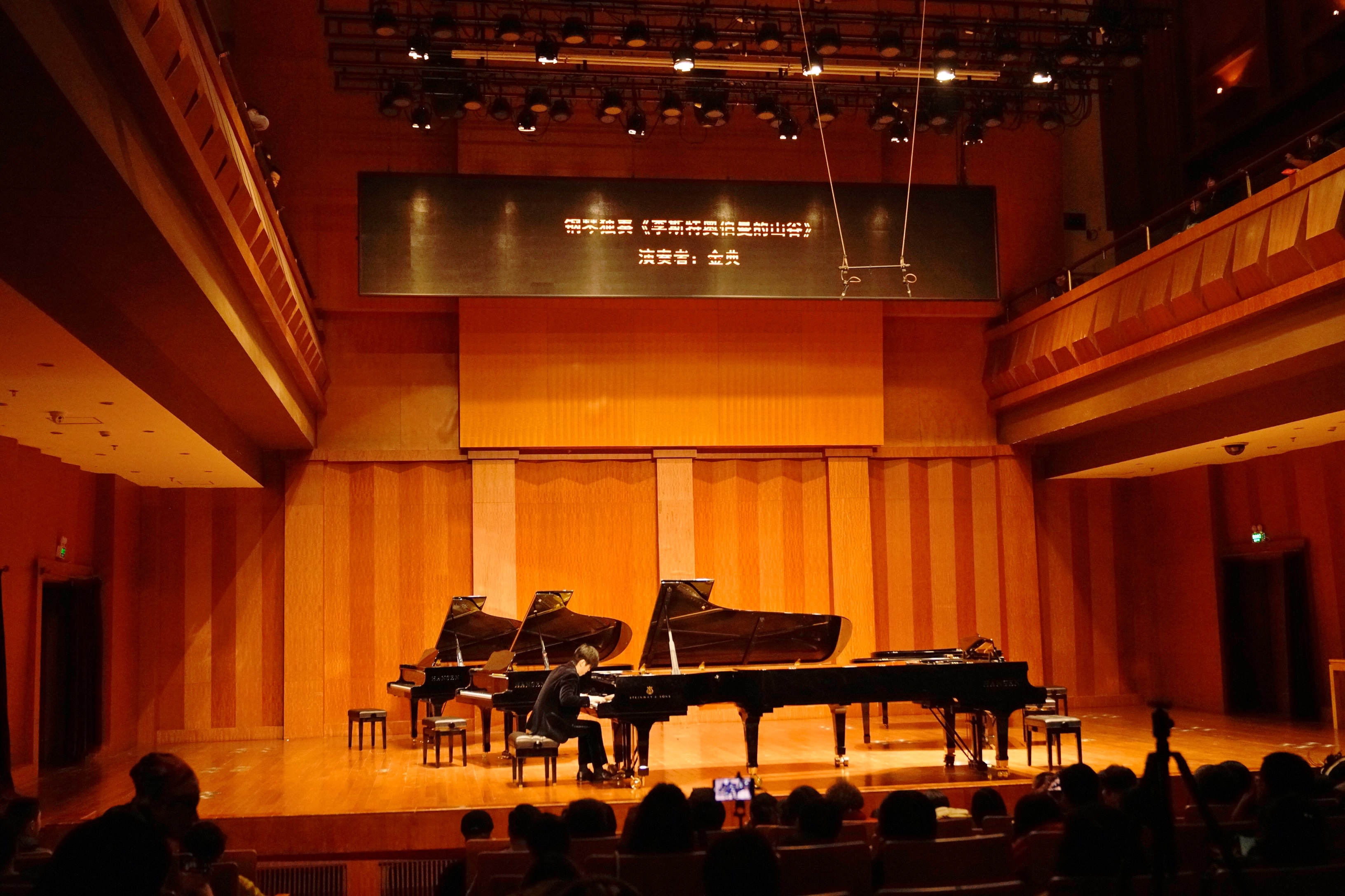 金鸽平钢琴教室2020新年音乐会暨人文荟钢琴交流中心成立