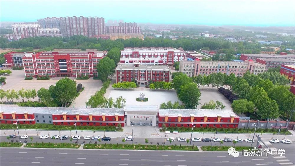 沟通 服务和引领办学理念:立德树人 质量立校临汾新华中学网站二维码