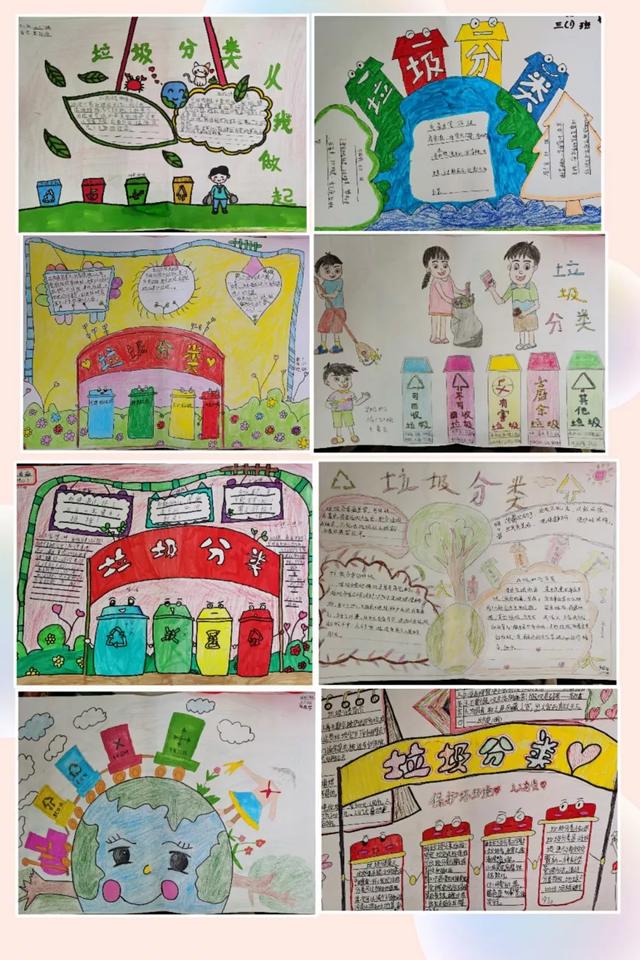 龍巖學(xué)院附屬小學(xué)開展2019-2020學(xué)年第一學(xué)期垃圾分類系列活動(dòng)(圖14)
