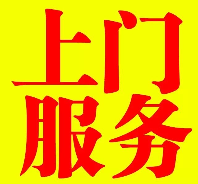 网上约上门按摩服务23岁男子被骗10400元