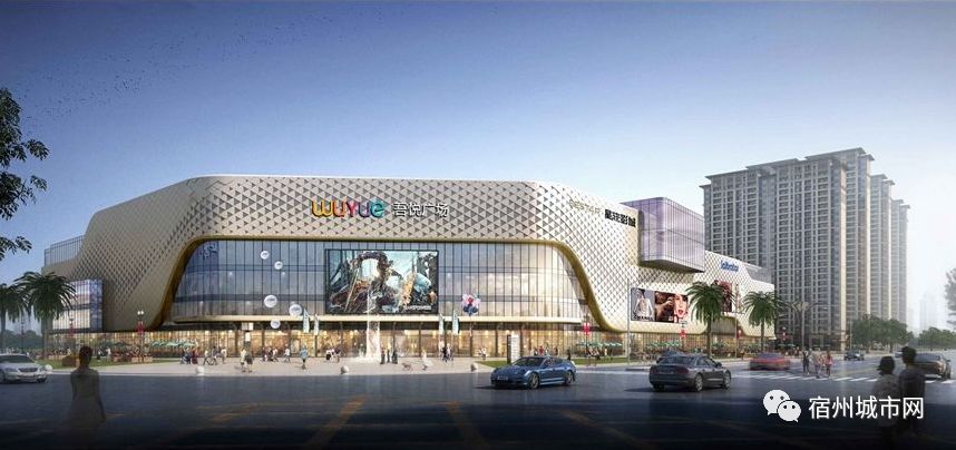 宿州富力城项目位于宿州老城区,在日积月累中逐渐形成了成熟的周边