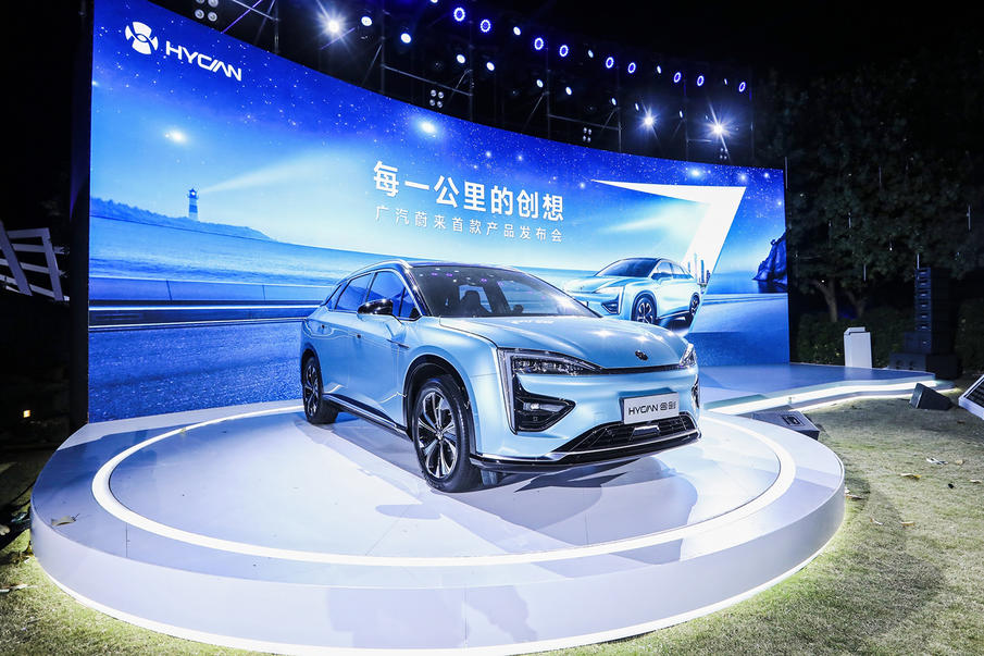 续航里程最大超640公里,预售26万起 全面解析广汽蔚来hycan 007