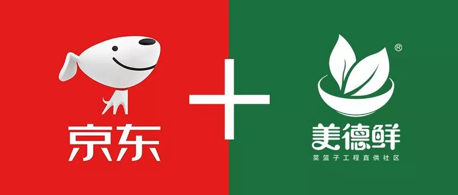 京东便利店 美德鲜菜蓝子=升级  京东美德鲜生鲜店>