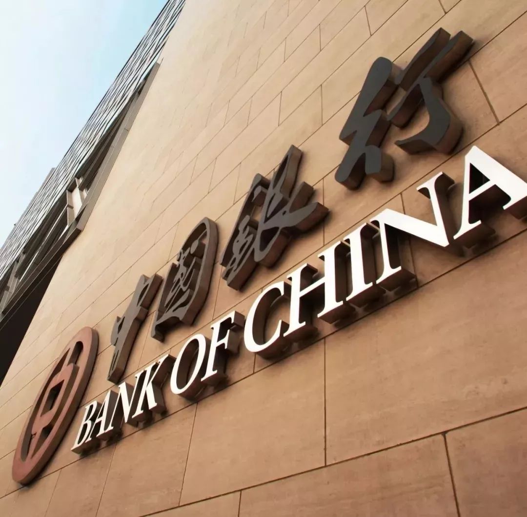 中国银行