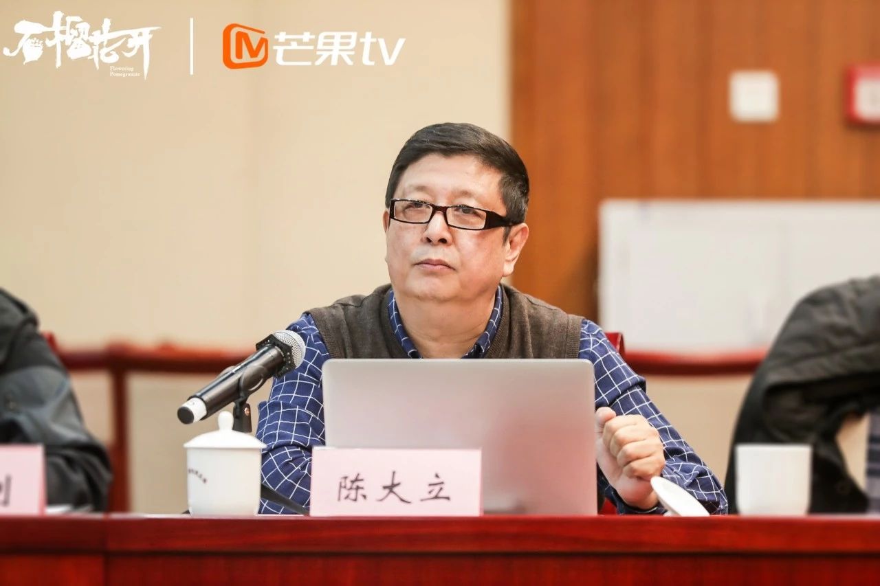 中视协纪录片学术委员会副主任,首都纪录片发展协会会长陈大立节目