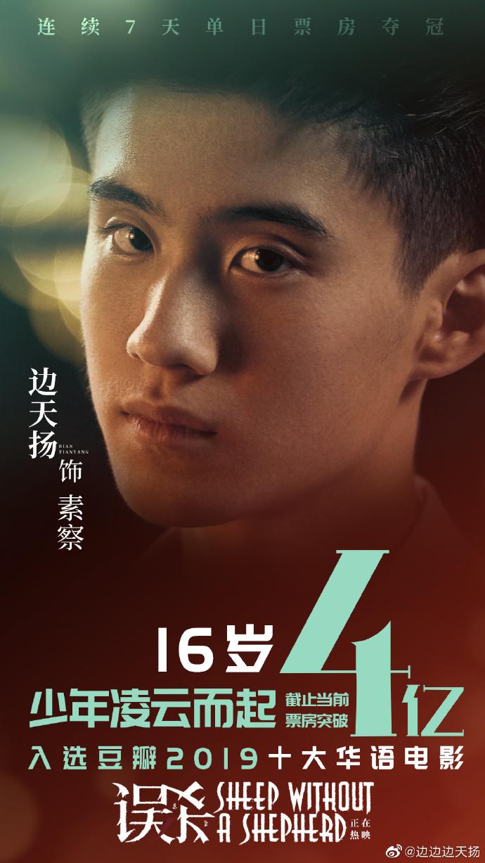 原创边天扬靠"酒窝"打动了陈思诚,陈冲的"儿子"帅得一塌糊涂