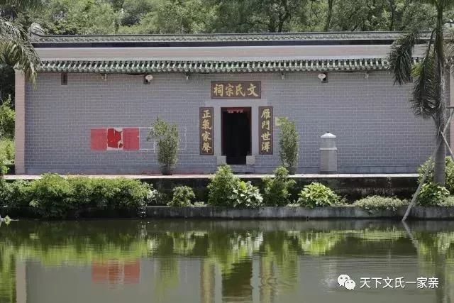 【孝善情怀】广东惠州马安龙塘村传承文氏兄弟忠孝遗风